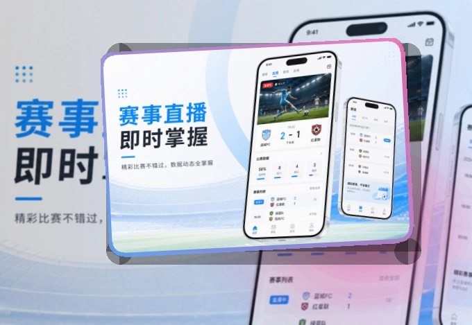 500彩票网官方 App体验细节整理 页面展示